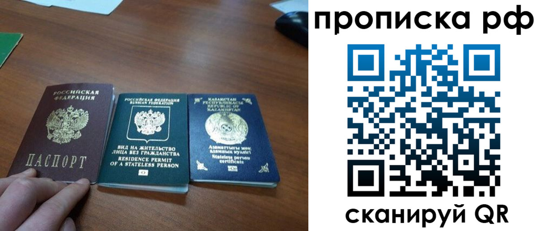 пропишу в квартире в Видном